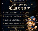 キャンサータロットで今の人生の流れを読み解きます ステラナンバーとテイルイヤーで本質・過去・現在を整理 イメージ4