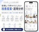 採用に特化 したInstagram運用をいたします 求人情報だけでは伝わらない会社の雰囲気・人柄・魅力を届けます イメージ11