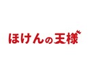 あなたのためのロゴデザイン、格安で制作します サービス開始記念！特別価格で承っております。 イメージ9