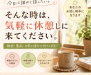 雑談も大歓迎。あなたのお話し相手になります 今日は誰かと話したいそんな時、気軽に休憩しに来てください イメージ1