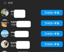 インスタの日本人女性フォロワー自然に増やします Instagram■名前・プロフが日本人＋20人■男性変更可 イメージ4