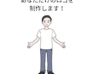 あなただけのロゴを制作します シンプルなデザインが好きな方、ぜひお任せください！ イメージ1