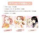 心ときめく♡可愛いこだわりのアイコン描きます アイコンの他、挿絵やプレゼント用似顔絵等もご相談ください☺︎ イメージ3
