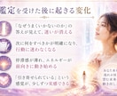 霊視鑑定/仕事/お金の流れが止まっている理由視ます 努力しているのに動かないその詰まりの根本を解いて望む現実へ イメージ4