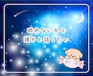 もう本当にイライラする！納得いかない！お聞きします なんで私だけがこんな目に！理不尽すぎてムカムカする！もう嫌だ イメージ6