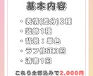 一目で覚えられる“あなただけの顔”描きます 埋もれない、“覚えられる顔”を作ります イメージ3