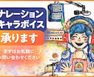 30・40代、落ち着きのある柔らかな声を届けます 落ち着いた40代声中心、声色使い分け対応します イメージ1