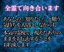 未来が明るく照らされる鑑定卍魂の深淵を読み解きます 【海】の加護を受けた宮司による汐宮式・深淵潮流リーディング イメージ4