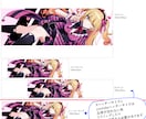 Xやyoutubeのヘッダー用イラスト描きます 横長サイズに収まる専用のイラストをお描きします！ イメージ4
