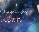 カードリーディングでメッセージをお伝え致します 抱えている、不安やお悩みをお聞かせくださいませ。 イメージ1