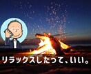 優しいあなたが怒る、そのよほどの理由、お聞きします 悪意ある噂やマウント、誤解されている。そんな苦しさ吐き出して イメージ10