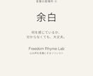 言葉の居場所 ―心の声を、言葉と音にします 心の声を、言葉と音にする。ここは、言葉の居場所です。 イメージ4