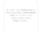 大学／大学院志望動機・自己PR、まるごと作成します 総合型（AO入試）、推薦入試、帰国子女入試おまかせください！ イメージ3