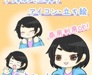 SNS、動画用などで使えるイラストを制作します デフォルメしたミニキャラを描きます イメージ1