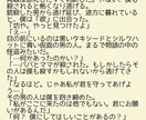 漫画の脚本書きます 漫画を書いていてストーリーを誰かに任せたい人向け イメージ1