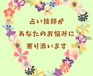 グリーフをケアするメッセージをお届けします 寂しい・つらい・不安な気持ちを抱えているあなたへ イメージ3