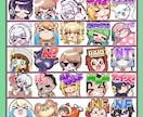 かわいいTwitchスタンプお作りします VTuberさんなどにおすすめ！ちびキャラスタンプ作ります！ イメージ3