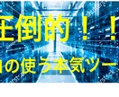 海外ツール！バイナリー相場の流れでそのまま勝ちます マーチンなし3分エントリー！私の集めたツールと裁量の中で最強 イメージ1