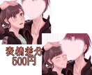 かわいい夢絵描きます 夢絵2人で2000円~ あなた好みのイラスト描きます！ イメージ2