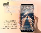 週3投稿×4週　SNS運用を代行します Canva画像＋文章＋投稿戦略すべて対応します イメージ1