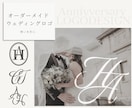 シンプルで上品なウェディングロゴを制作します 結婚という人生の節目に寄り添う、オーダーメイドロゴです。 イメージ1