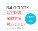 英会話レッスン＆コーチング承ります 30分1500円隙間時間を利用したレッスン＆コーチング イメージ4