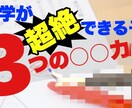 YouTubeのサムネイルを作成します イメージを形に！動画の「表紙」を作ります。 イメージ1