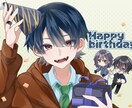 1枚絵をお描きします 1枚絵イラストをお描きします！ イメージ3