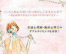 身近な相談屋さん♪プロの専門家が心の扉開きます 〜あなたの本音を誰かに打ち明けてみませんか〜 イメージ1