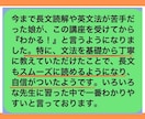 小学生に英検　準2級・2級指導します 苦手な英作文・英文法を克服！プロの指導で英検合格へ イメージ2