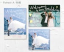 Wedding|ウェルカムポスターデザインします トレンドのウェルカムポスターをセミオーダーでお届けします イメージ7