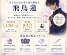 霊視❤️既読無視・音信不通の理由を読み解きます ❤️連絡が来ない理由と、今は待つべきか動くべきかを鑑定❤️ イメージ8