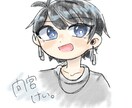 あなたのアイコン描きます SNS等で利用する為のアイコンを描きます。 イメージ4