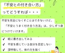 ことばにできない想いを、そっと聞かせてくださいます HSP×精神保健福祉士が、あなたのこころに寄り添います イメージ7