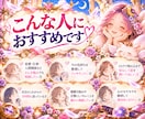 迷ったらここ！60分どんなお悩みも幅広く鑑定します 恋愛・仕事・人生の悩みなど何個でも鑑定可能！沢山聞きたい方へ イメージ3