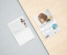 チラシデザインで集客・販促のお悩み解決します 修正無制限｜親切丁寧◎お店やサービスの魅力を伝えるチラシ作成 イメージ2