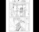 漫画描きます 連載コミックス出版経験有り！あなたの希望に沿った漫画描きます イメージ2