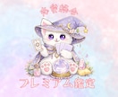 恋愛総合プレミアム鑑定♡お相手の気持ちを占います タロット＆ルノルマンカードを使い、具体的に見ていきます イメージ1