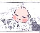 似顔絵描きます シンプルでかわいい似顔絵を描きます！ イメージ3