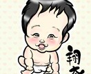 暖か、ほんわかデジタル似顔絵作成いたします 文字入れ無料　お急ぎの場合もご相談下さい イメージ3