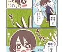 かわいいデフォルメキャラでカラー漫画描きます 個人様から企業様まで、どなたでも大歓迎！ イメージ4