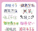 一目惚れするネームロゴ作ります ‪デザインの追加料金はありません！ イメージ1