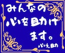 男性の心理・考え・気持ちを教えます 【男性目線｜女性向け恋愛相談｜10往復チャット】 イメージ2