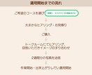 30-40代サロンオーナー様に選ばれています サロン専門Instagram代行で効率運用しませんか？ イメージ7