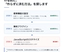 kintoneのやりたいこと、最短の方法を調べます 標準機能・無料プラグインで済むかを先に調べます イメージ2