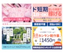 イラスト制作可！目を引くWEB画像をデザインします ジャンルや業界不問◎バナー・ヘッダー・背景・アイキャッチなど イメージ2