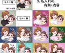 母と子のセミオーダーアイコンお作りします 簡単依頼で手軽にオリジナルアイコンがつくれますよ☆ イメージ10