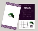 想いを伝えるロゴ作ります 落ち着いた色合いのロゴ作ります イメージ4