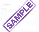 本格タロット鑑定｜恋愛・仕事・人間関係を占います 現状を的確に読み解き写真付きPDF鑑定書で安心の未来をお届け イメージ6