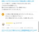 ポストに行くだけで儲かるメルカリ神副業教えます もはや投資レベルですこれ以上のせどり商品は無いと断言します イメージ7